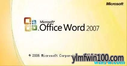 一文带你全面了解office的发展历史