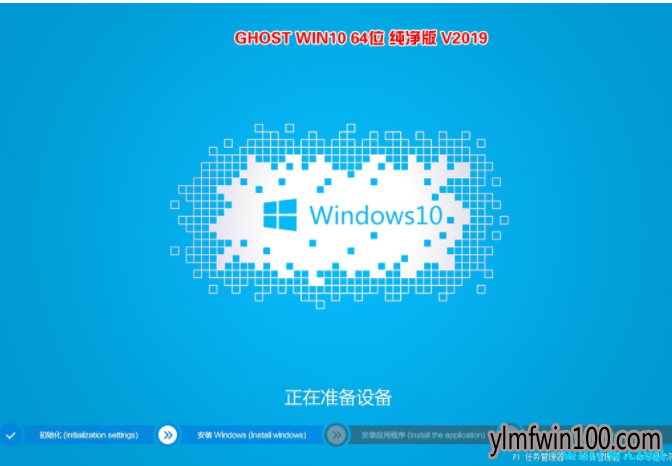 Msdn原版win10纯净版gho文件 Win10 1909纯净版gho镜像下载?