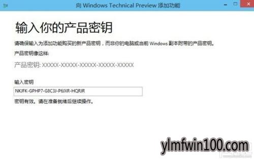 2019年最新w10专业版激活密钥 w10激活码 w10神key