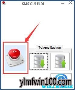 win10专业版激活工具 (可永久激活win10所有版本)