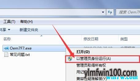 win10专业版激活工具 (可永久激活win10所有版本)