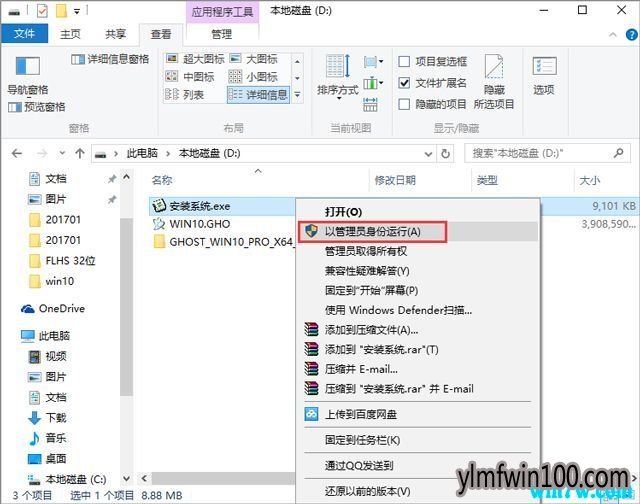 MSND官方原版 1909 win10 iso镜像 win10官方下载