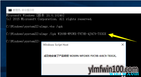 微软最新放出Win10 1903密钥 win10 官方原版Key