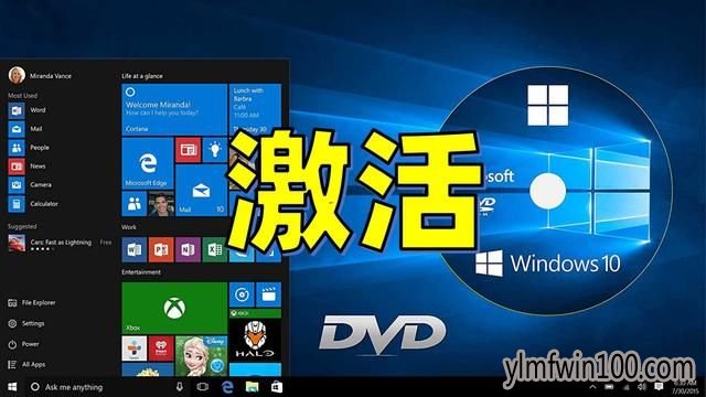ȫ��win10רҵ��64λ������Կ win10רҵ�漤����key