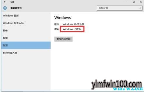 win10密钥是通用的吗 win10密钥可以多次使用吗