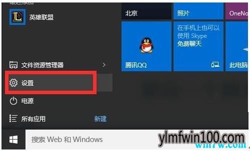 win10密钥是通用的吗 win10密钥可以多次使用吗