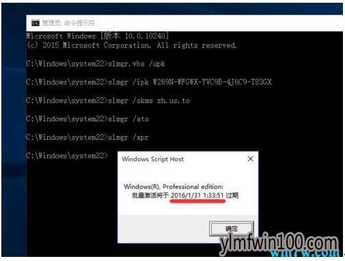 win10密钥是通用的吗 win10密钥可以多次使用吗