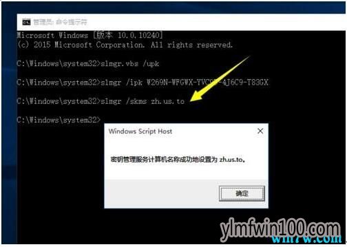 win10密钥是通用的吗 win10密钥可以多次使用吗