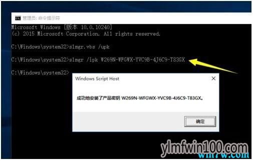 win10��Կ��ͨ�õ��� win10��Կ���Զ��ʹ����