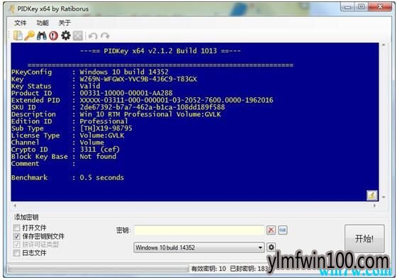 win10密钥是通用的吗 win10密钥可以多次使用吗