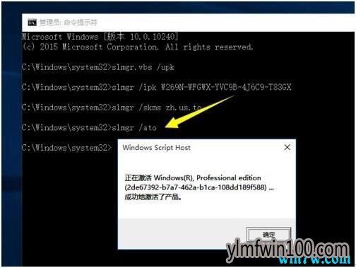 win10密钥是通用的吗 win10密钥可以多次使用吗