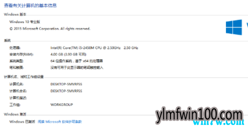 win10רҵ����Կ 2019�°���Կ�Ƽ�