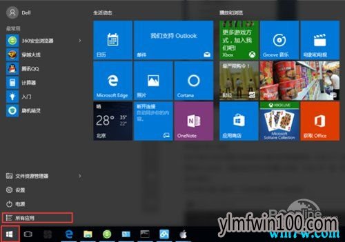 win10רҵ����Կ 2019�°���Կ�Ƽ�