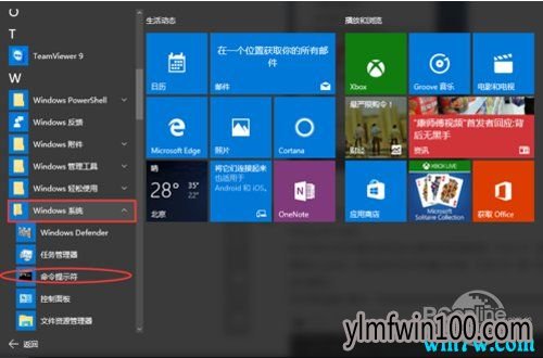 win10רҵ����Կ 2019�°���Կ�Ƽ�