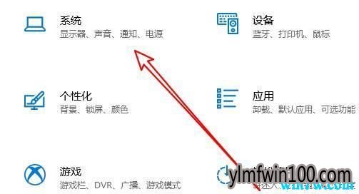 Win10电脑模式与平板模式的切换