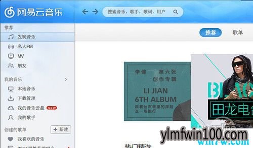 win10字体突然变模糊 win10字体不清楚怎么办