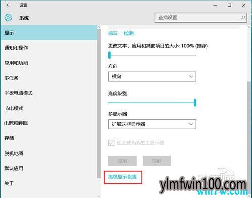 win10字体突然变模糊 win10字体不清楚怎么办