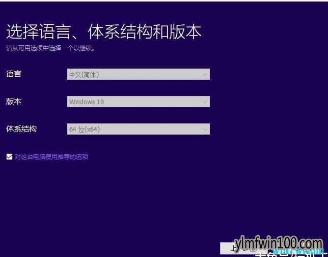 ΢���ٷ�ԭ��win10��װ�̳� win10�̳�