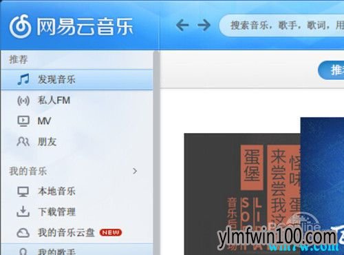 win10字体突然变模糊 win10字体不清楚怎么办