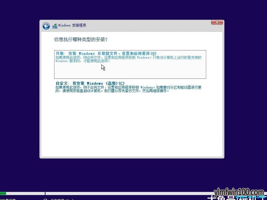΢���ٷ�ԭ��win10��װ�̳� win10�̳�