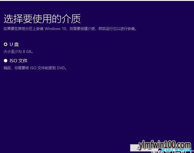 ΢���ٷ�ԭ��win10��װ�̳� win10�̳�