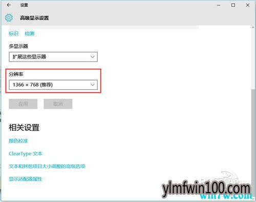 win10字体突然变模糊 win10字体不清楚怎么办