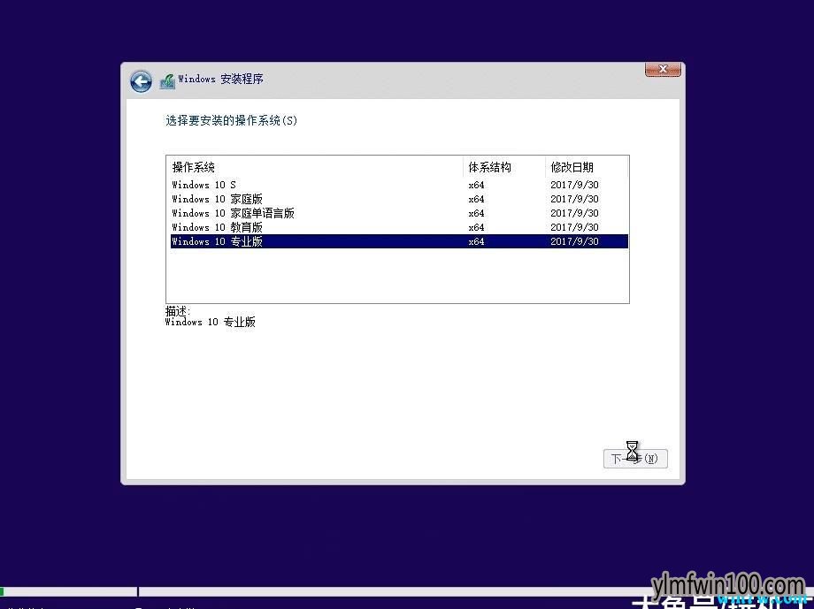 ΢���ٷ�ԭ��win10��װ�̳� win10�̳�