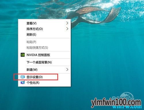 win10字体突然变模糊 win10字体不清楚怎么办