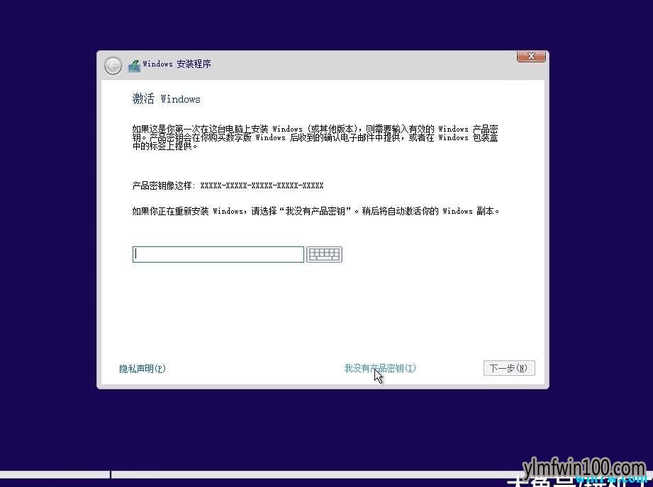΢���ٷ�ԭ��win10��װ�̳� win10�̳�