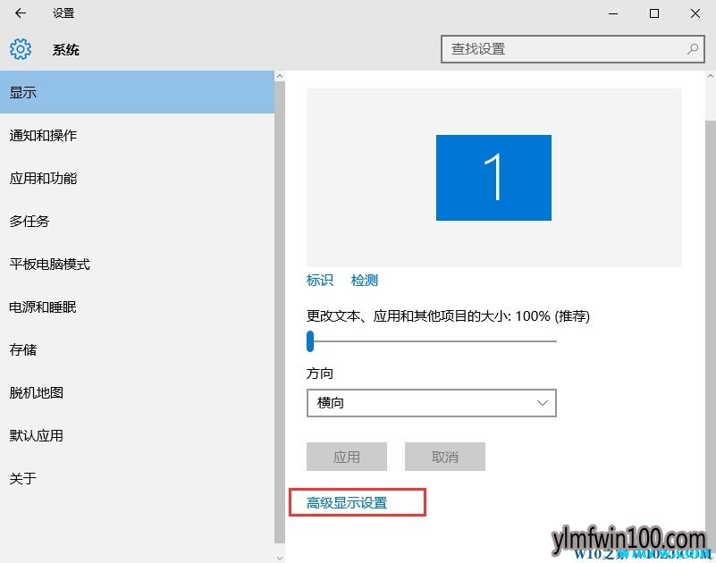 win10字体突然变模糊 win10字体不清楚怎么办