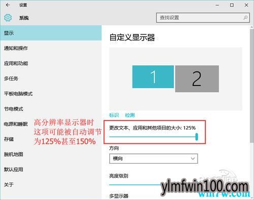 win10字体突然变模糊 win10字体不清楚怎么办