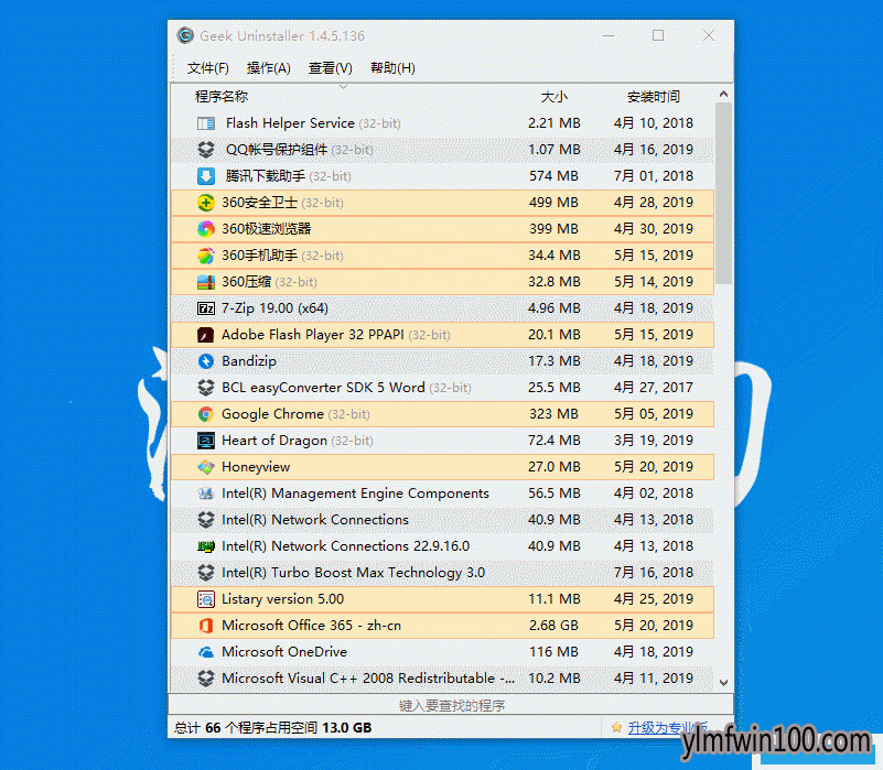 微软Win10免费软件合集,老爷机尤其需要!
