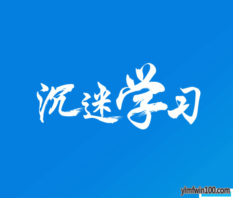 微软Win10免费软件合集,老爷机尤其需要!