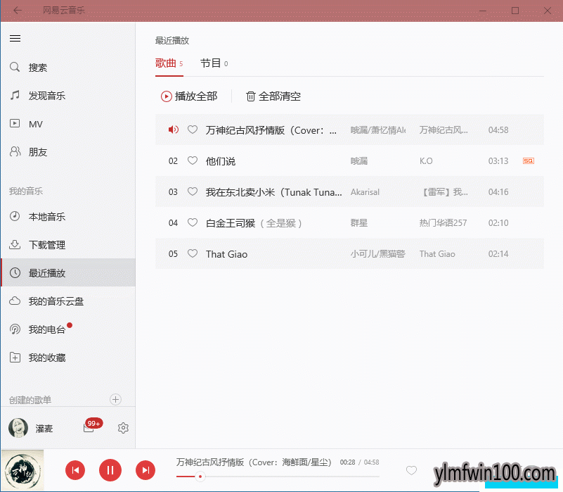 微软Win10免费软件合集,老爷机尤其需要!