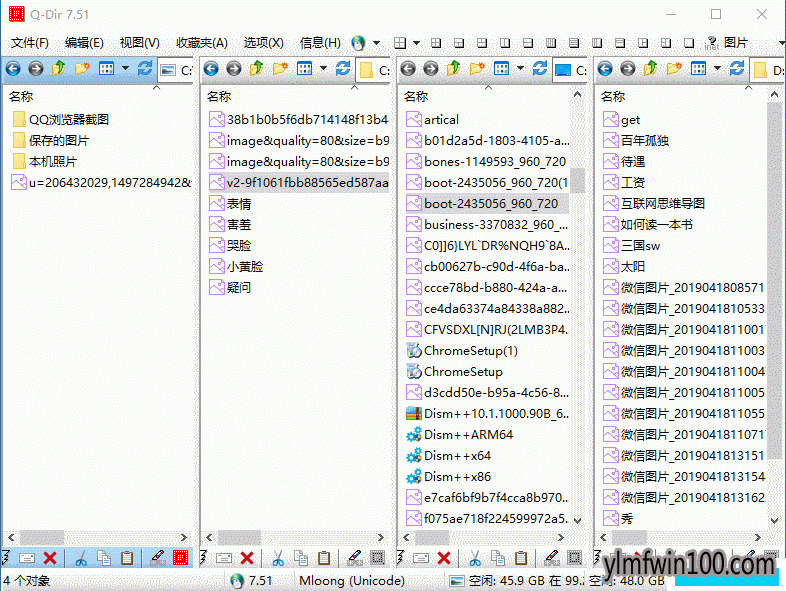 微软Win10免费软件合集,老爷机尤其需要!