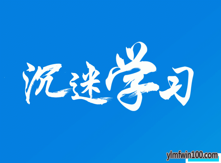 微软Win10免费软件合集,老爷机尤其需要!