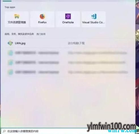 win10 1903版,搜索功能将变得更好用