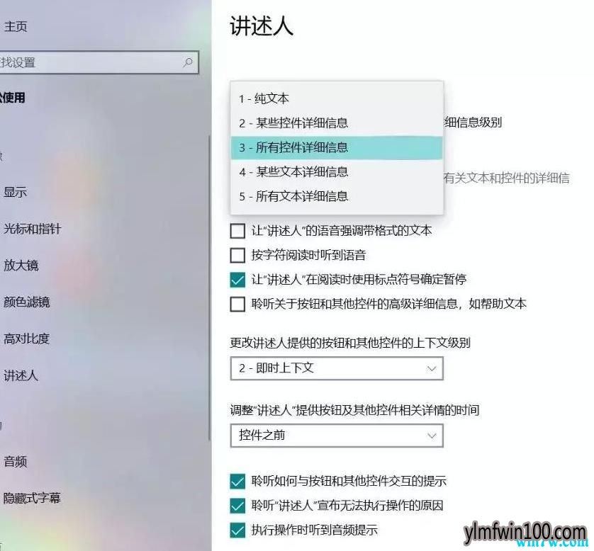 win10 1903版,搜索功能将变得更好用