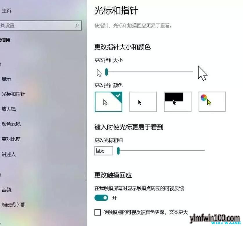 win10 1903版,搜索功能将变得更好用