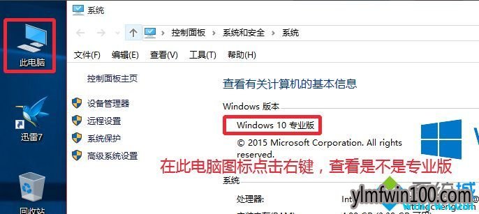 win10专业版激活工具怎么使用 win10一键激活操作步骤