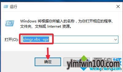 win10专业版激活工具怎么使用 win10一键激活操作步骤