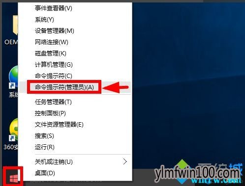win10专业版激活工具怎么使用 win10一键激活操作步骤