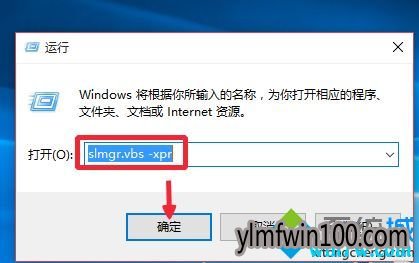 win10专业版激活工具怎么使用 win10一键激活操作步骤