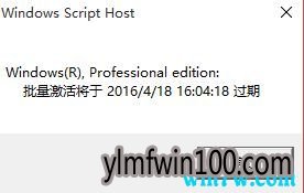 win10专业版激活工具怎么使用 win10一键激活操作步骤