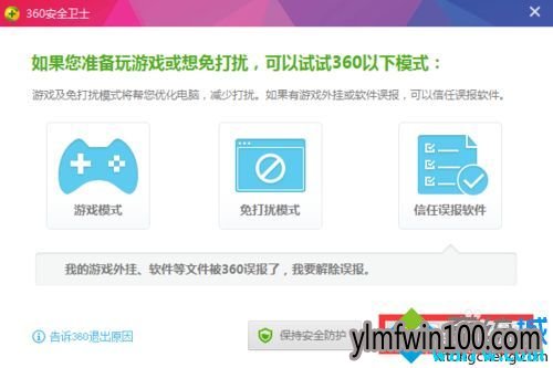 win10专业版激活工具怎么使用 win10一键激活操作步骤