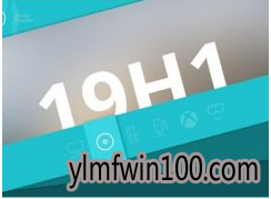 win10רҵ��1903������key win10 19H1���¼�����Կ