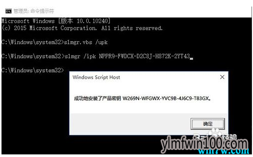 2019������win10��ҵ����key win10��ҵ�����ü�����
