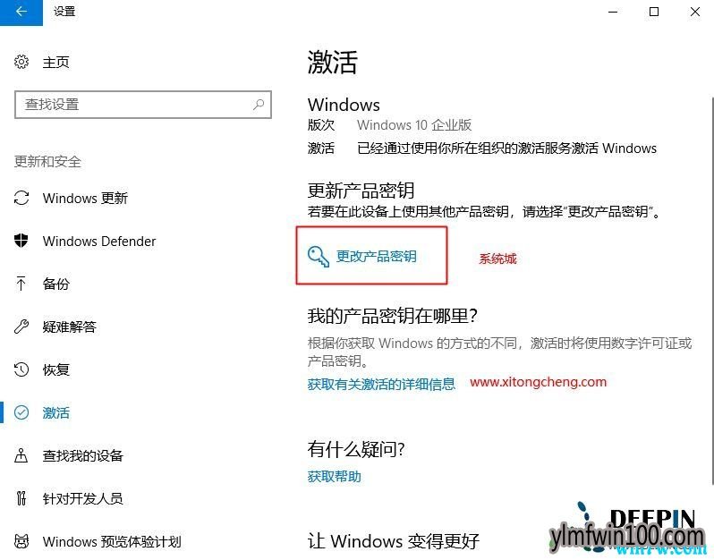 2019������win10��ҵ����key win10��ҵ�����ü�����