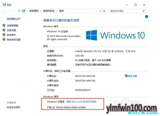 2019������win10��ҵ����key win10��ҵ�����ü�����