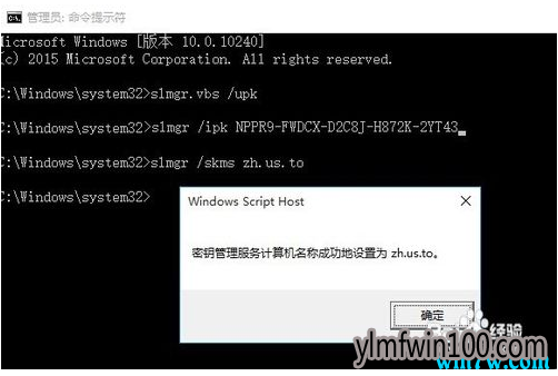 2019������win10��ҵ����key win10��ҵ�����ü�����